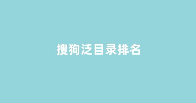 百度关键词seo排名优化