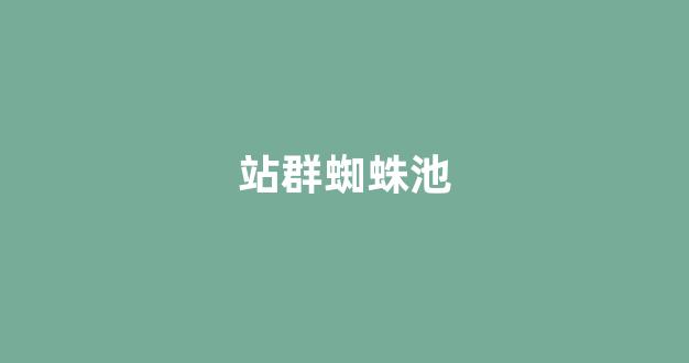 seo优化排名查询