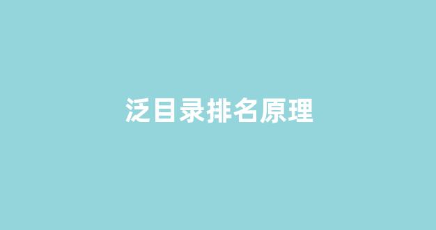 网站seo优化
