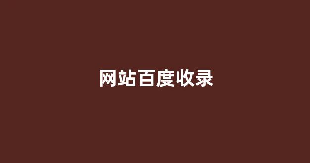 seo优化关键词排名