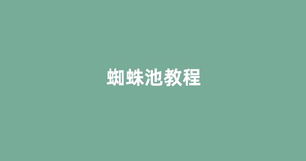 seo优化排名工具